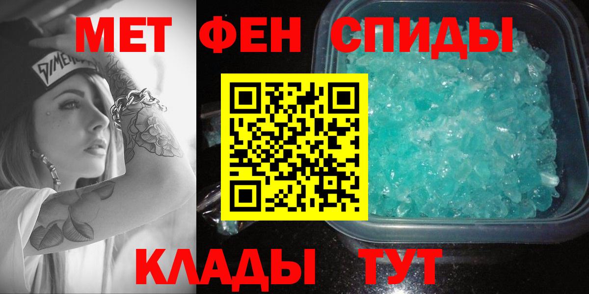 АМФ 97%  Вход с VPN  АМФЕТАМИН  Октябрьский 