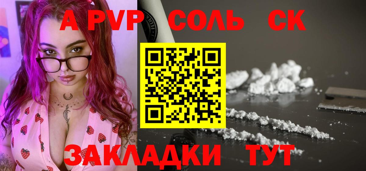 Альфа ПВП СК Октябрьский
