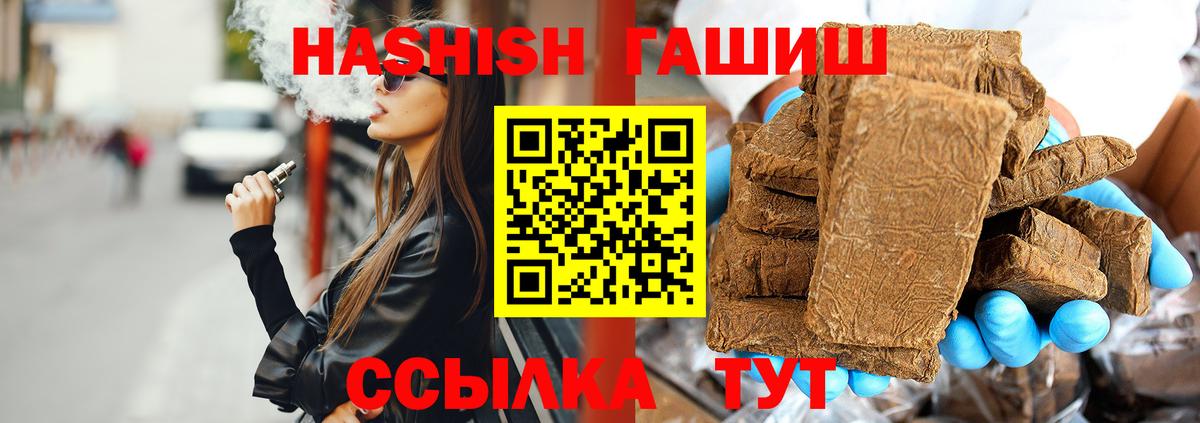 Октябрьский  сколько стоит  Вход с VPN  ГАШ гашик 