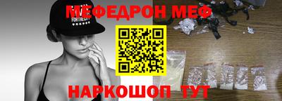 гашишное масло Татарск