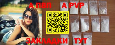 мефедрон мука Тара