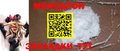 гашишное масло Татарск