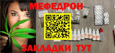 гашишное масло Татарск