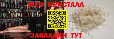 гашишное масло Татарск