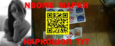 гашишное масло Татарск