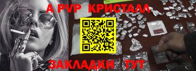гашишное масло Татарск