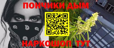 мефедрон мука Тара