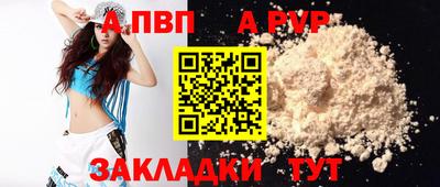 винт Тверь