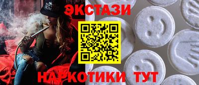 гашишное масло Татарск