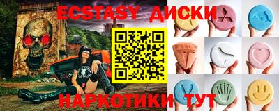мефедрон мука Тара