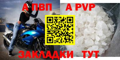 винт Тверь