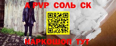 мефедрон мука Тара