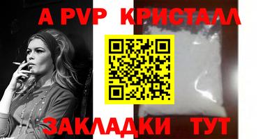 винт Тверь