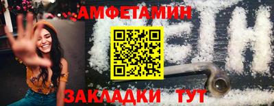 винт Тверь
