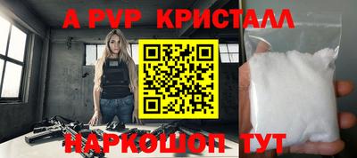 мефедрон мука Тара
