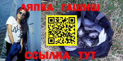 гашишное масло Татарск