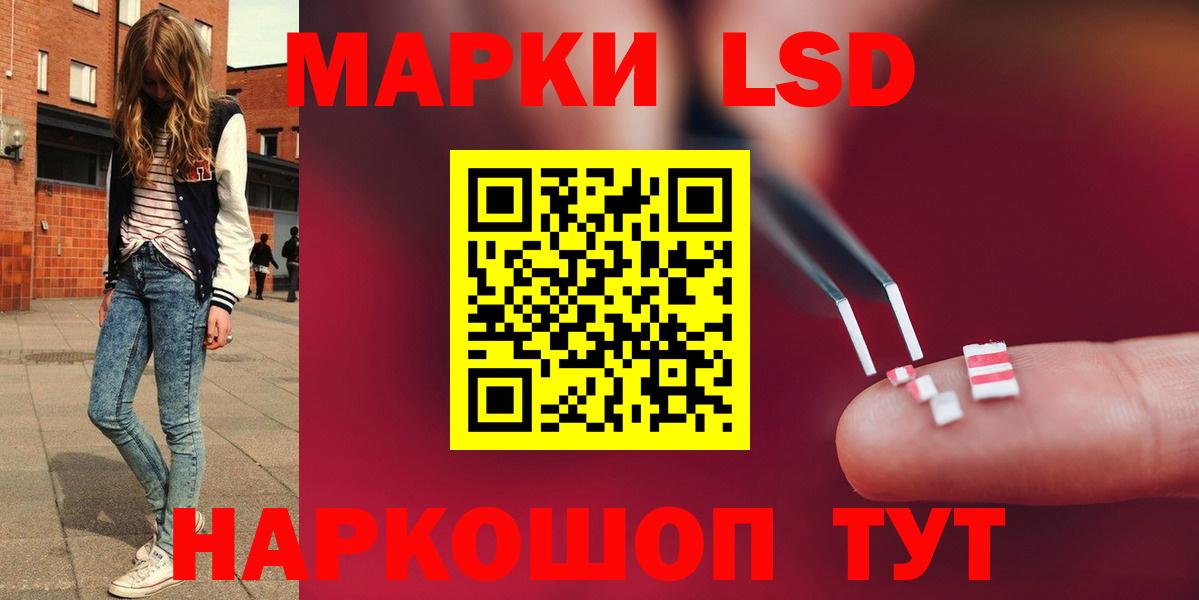 ЛСД экстази  Вход с VPN  Октябрьский  Лсд 25 экстази ecstasy 