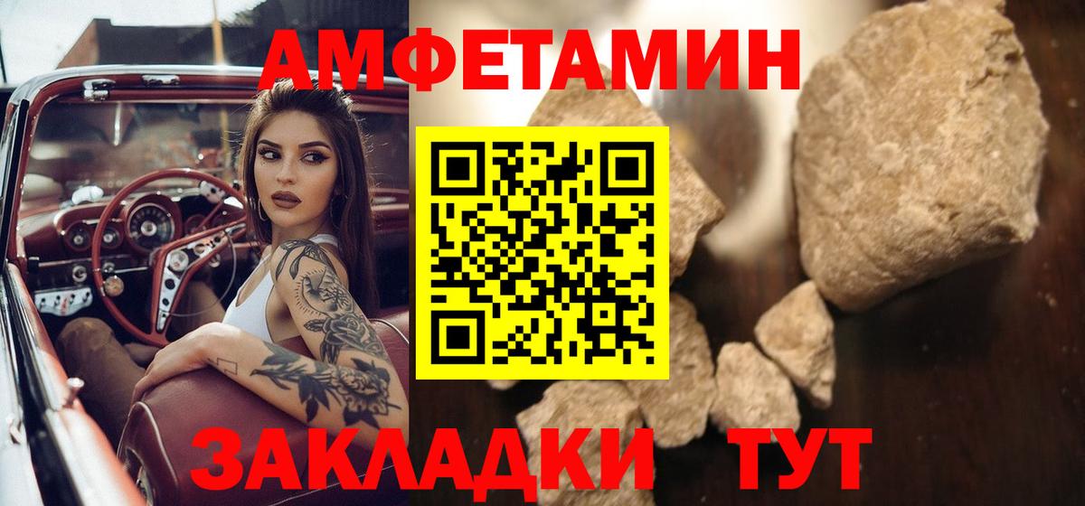 Октябрьский  Первитин Methamphetamine  Метамфетамин  Вход с VPN  Первитин Methamphetamine 