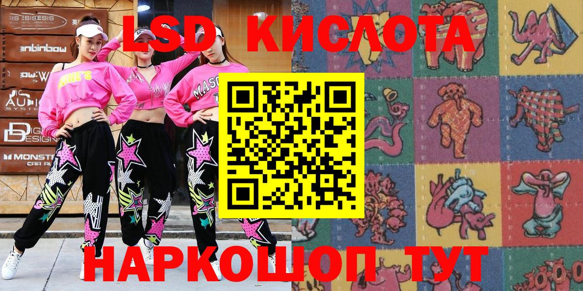 Наркотические марки 1,5мг  Наркотические марки  Октябрьский  Вход с VPN 