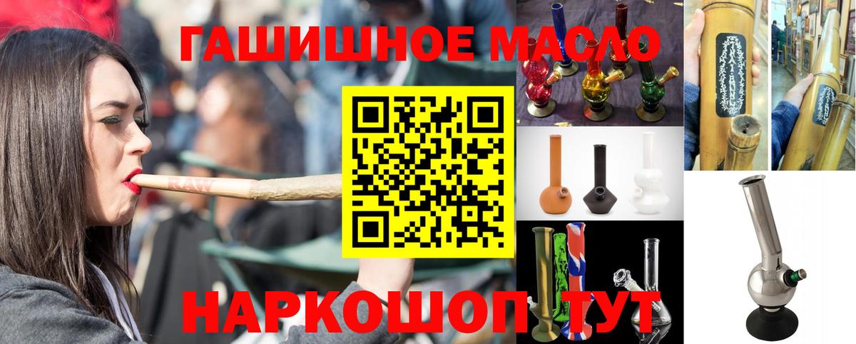 ТГК концентрат Октябрьский